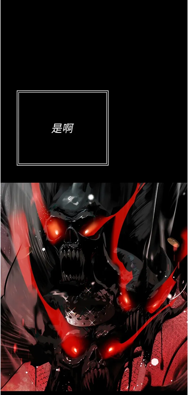 暴君会长的娇媳们