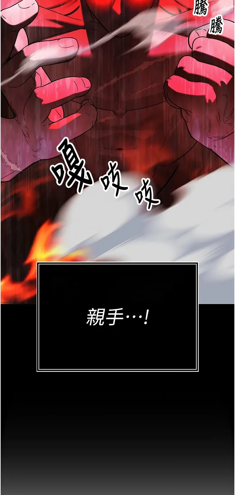 暴君会长的娇媳们