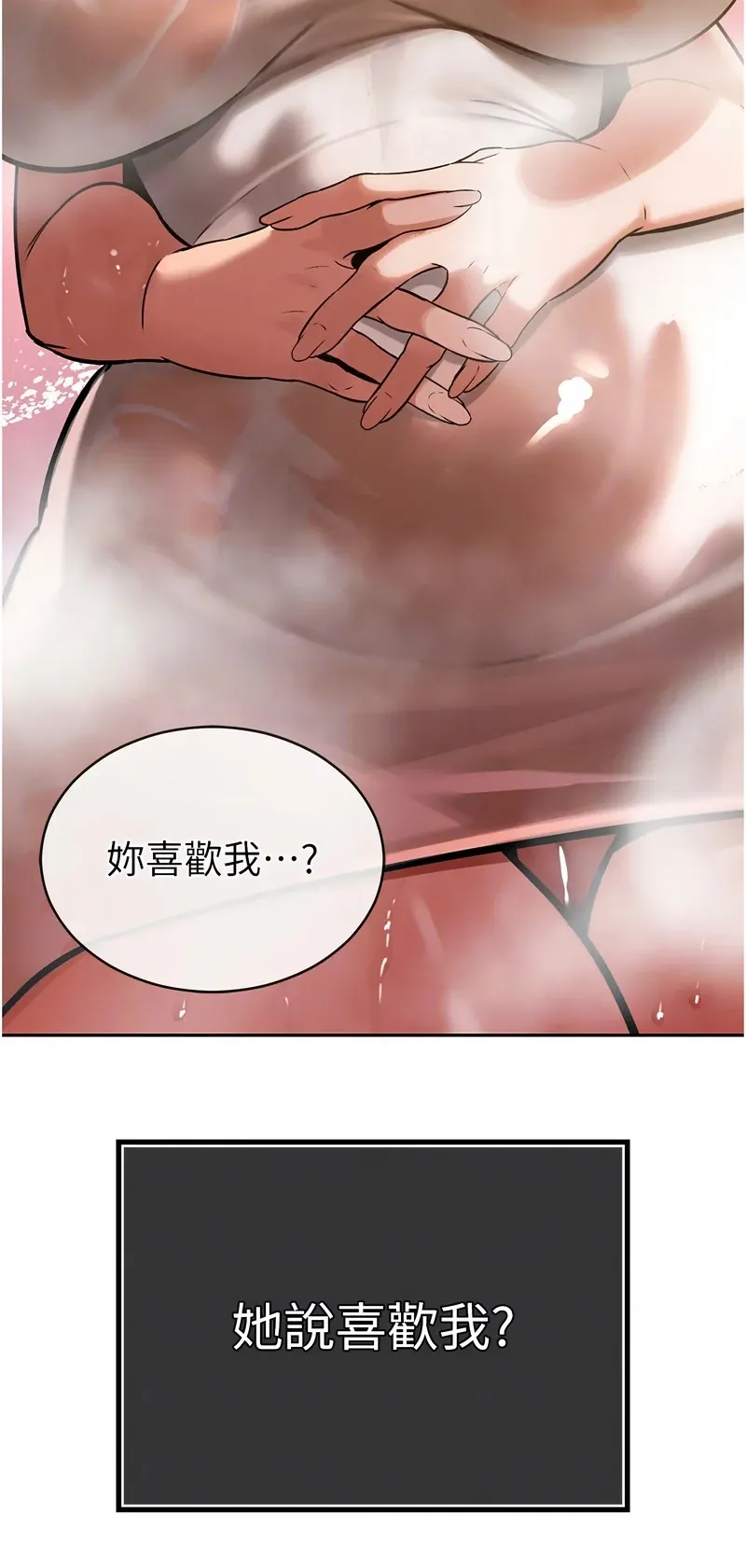 暴君会长的娇媳们