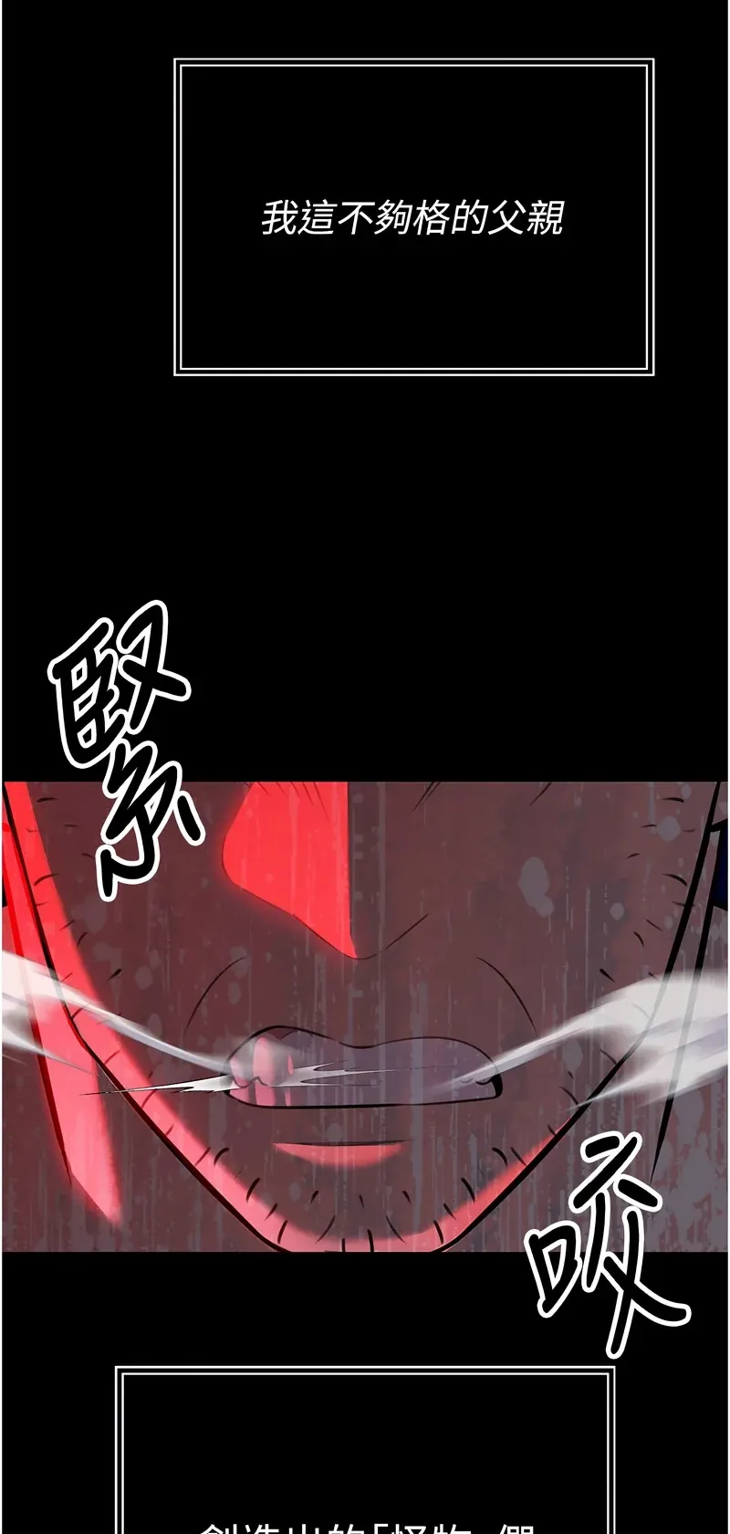 暴君会长的娇媳们