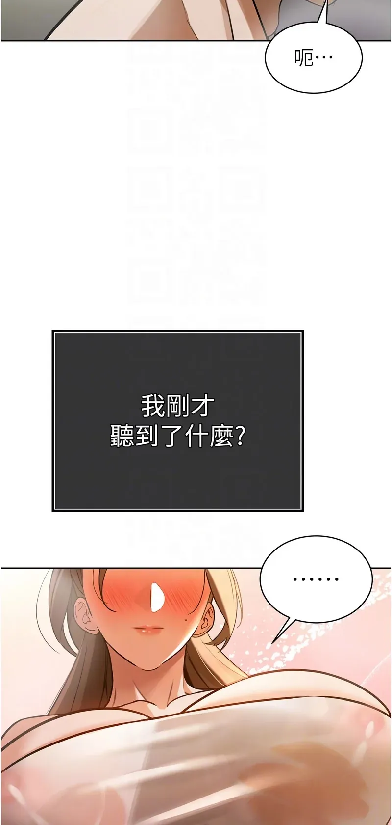 暴君会长的娇媳们