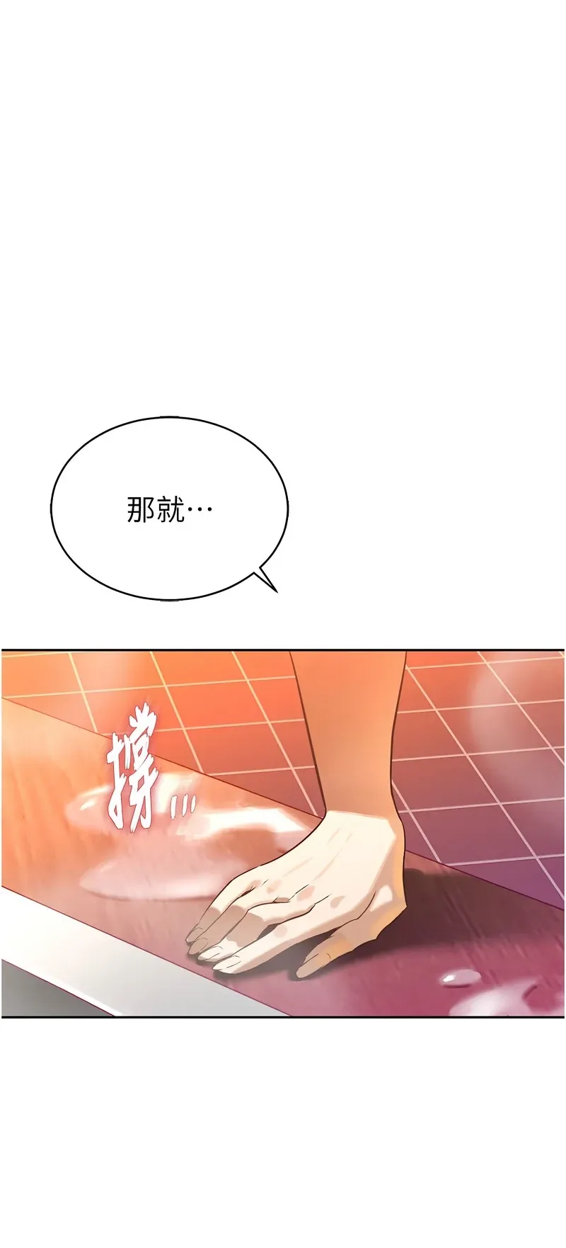 暴君会长的娇媳们