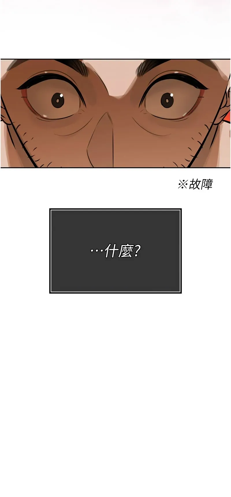 暴君会长的娇媳们