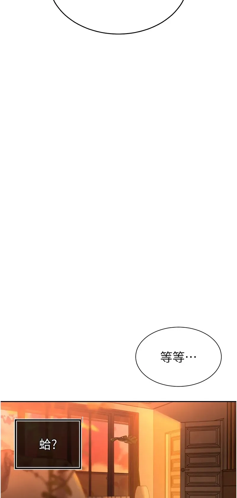 暴君会长的娇媳们