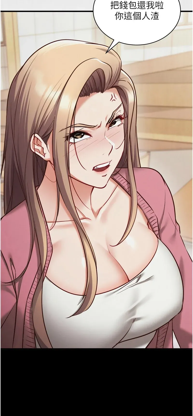 催眠偷心计