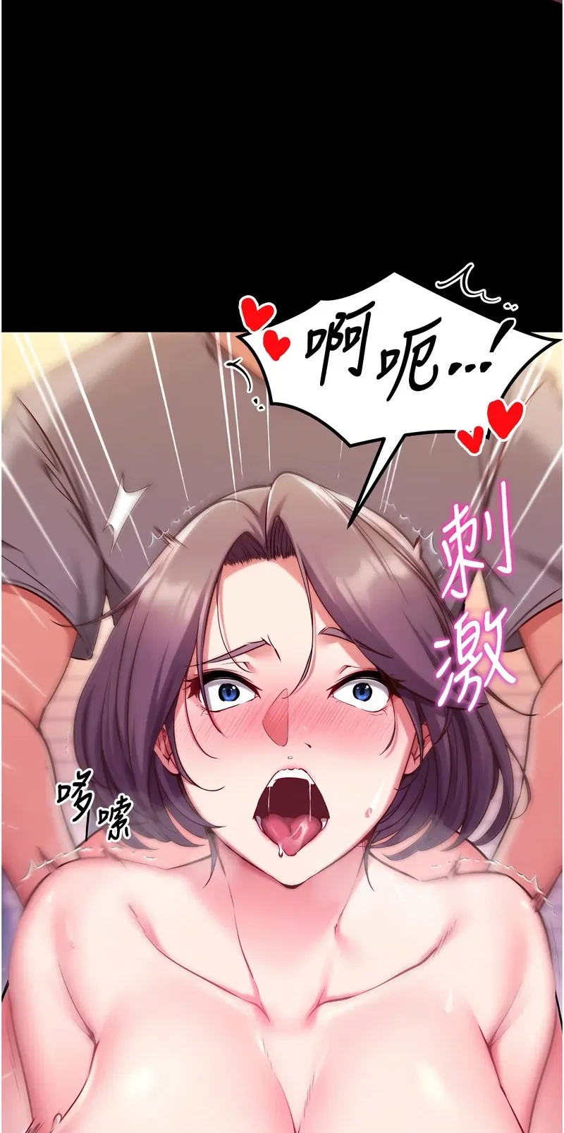 催眠偷心计