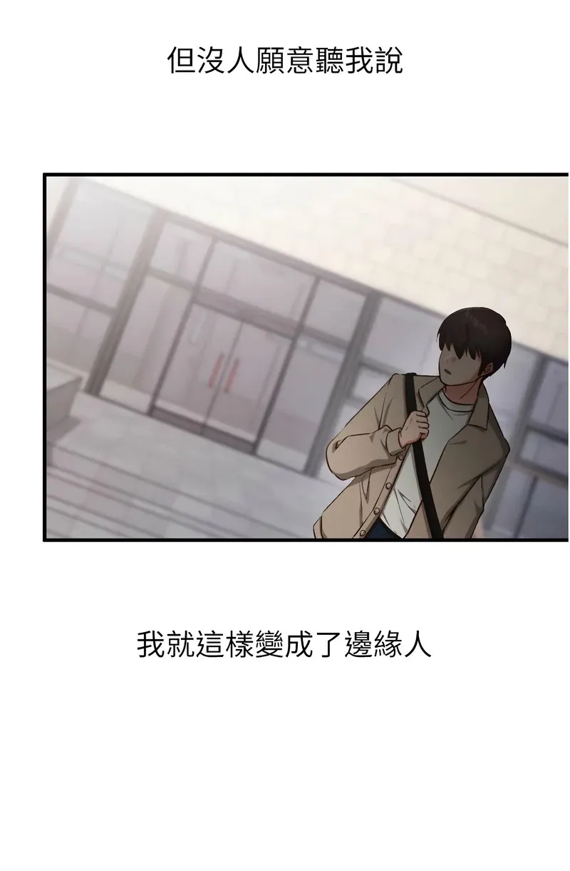 催眠偷心计