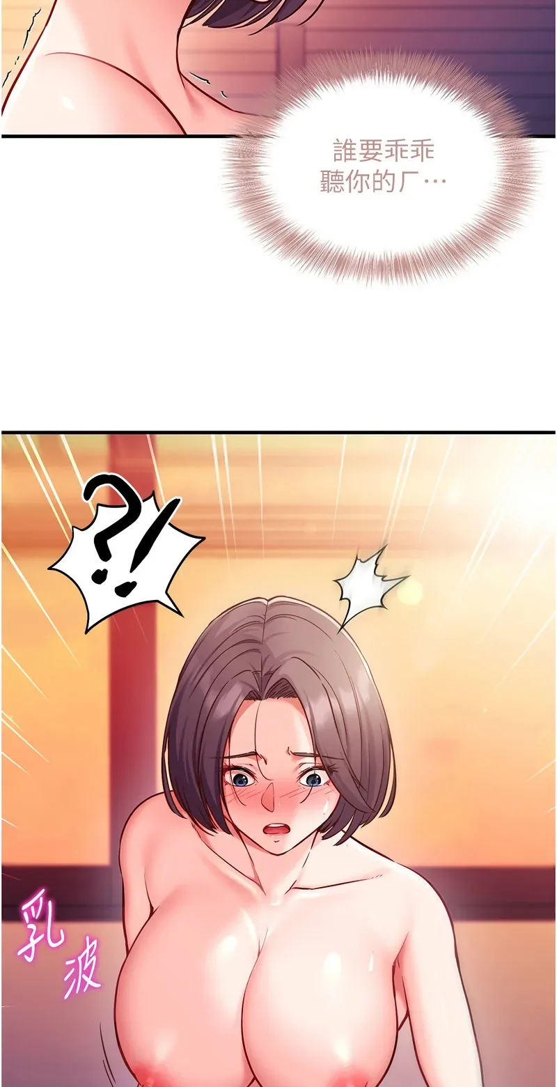 催眠偷心计