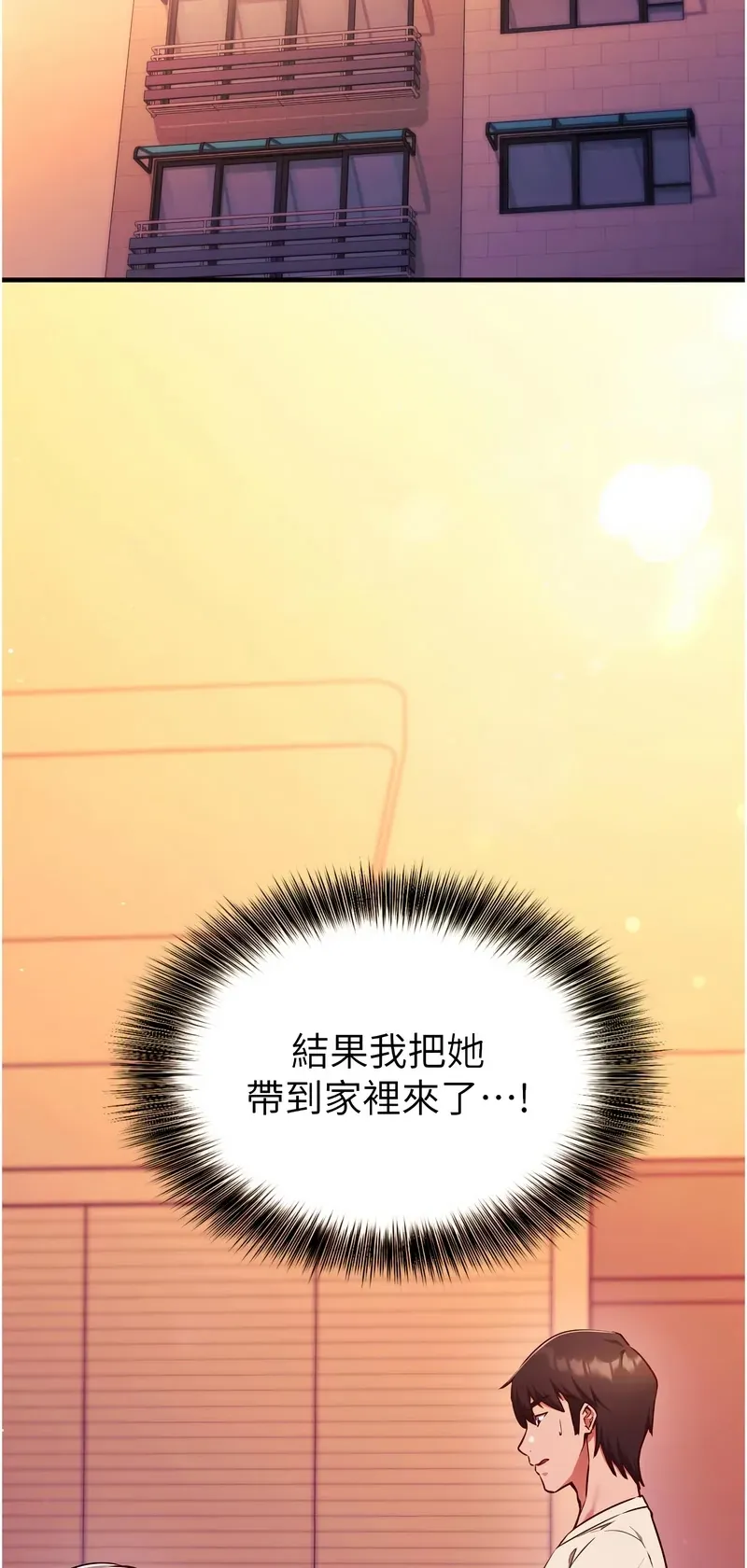 催眠偷心计