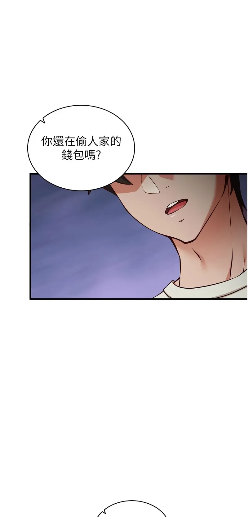 催眠偷心计