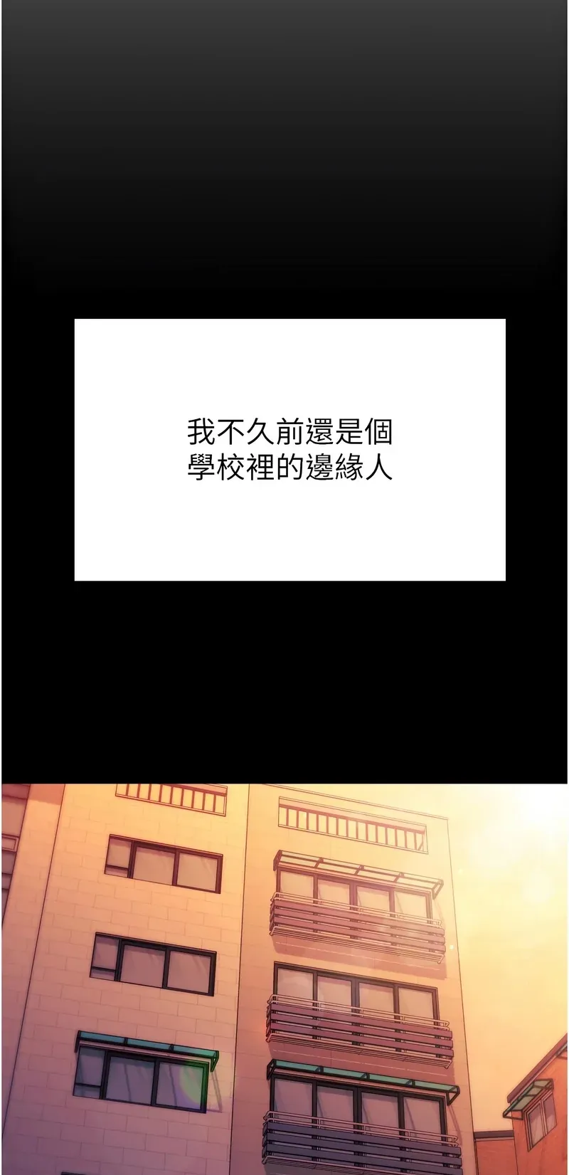 催眠偷心计