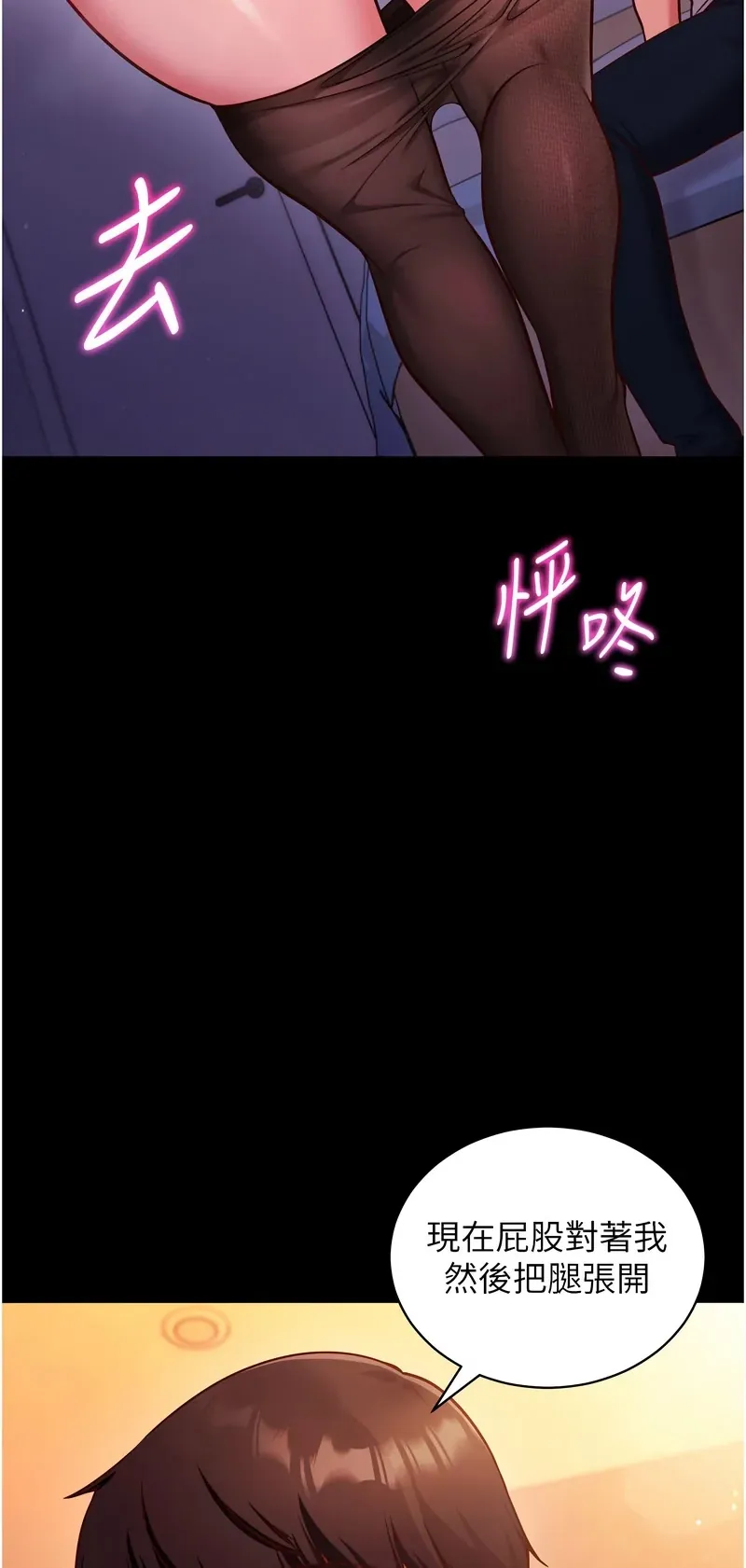 催眠偷心计