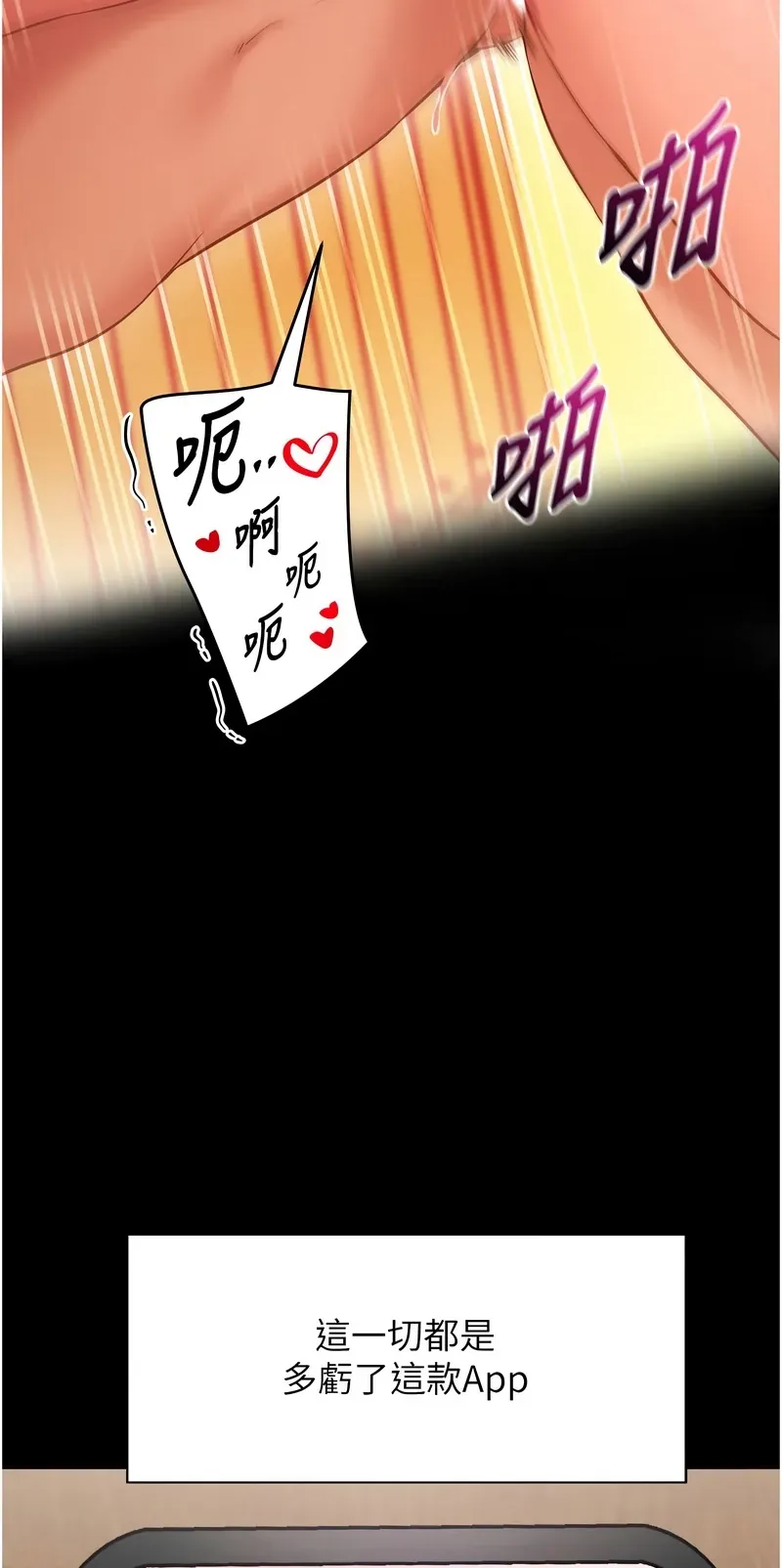 催眠偷心计