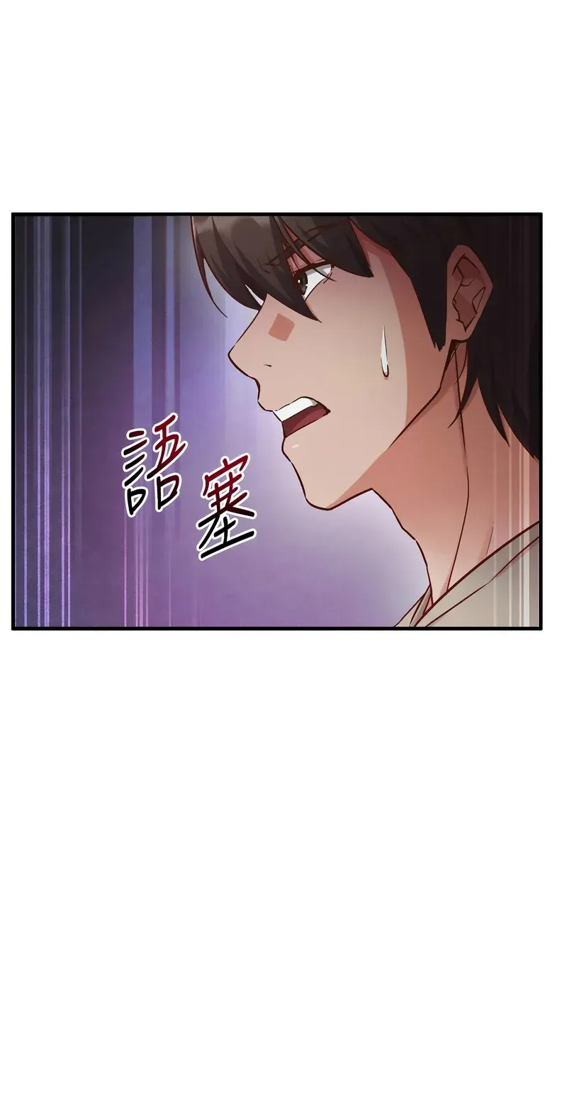 催眠偷心计