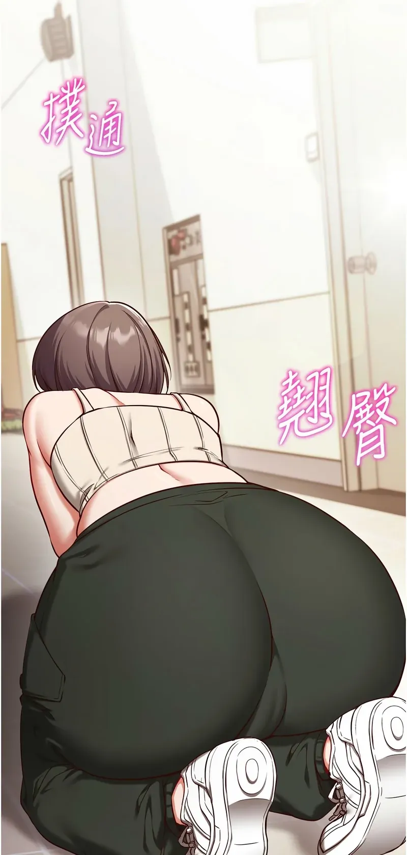 催眠偷心计