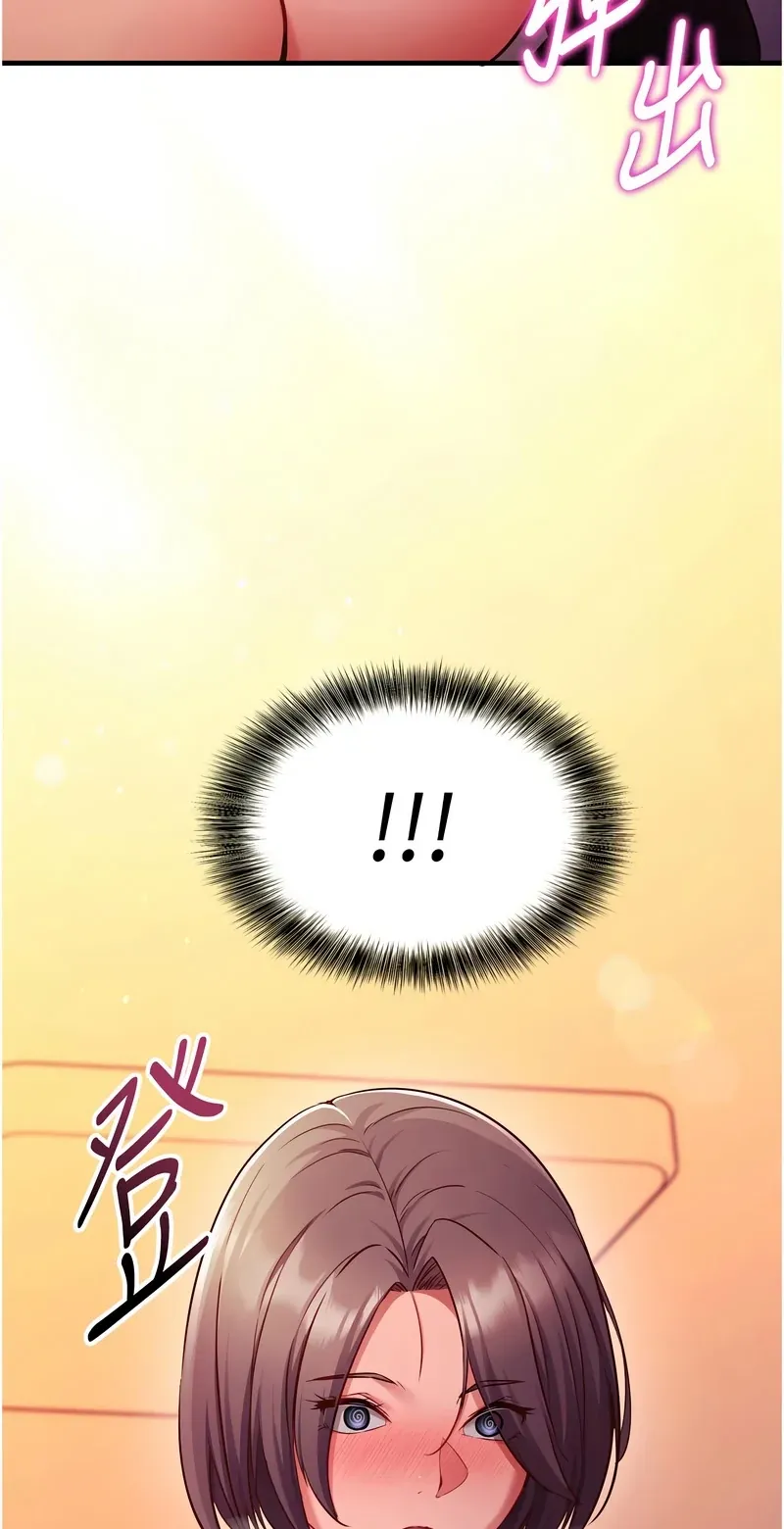 催眠偷心计