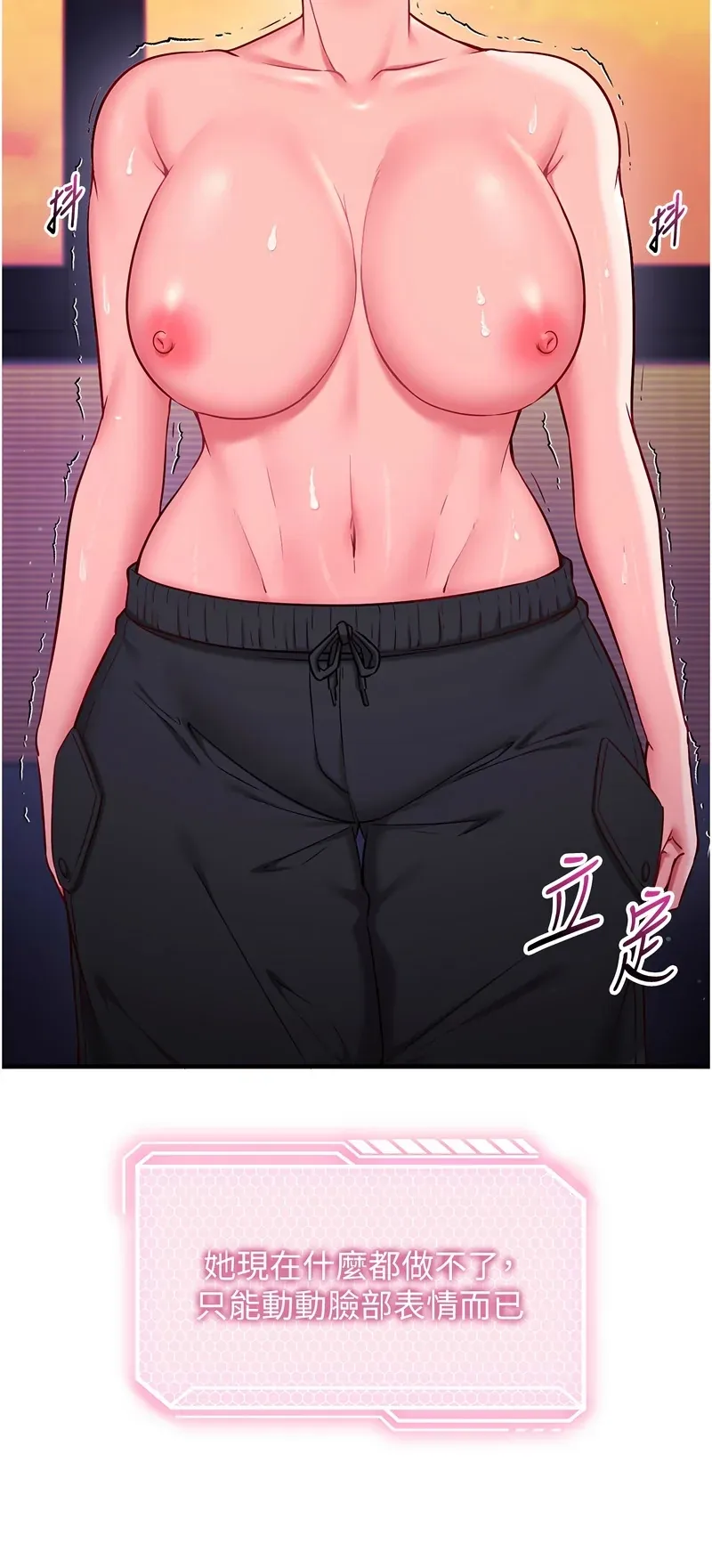 催眠偷心计