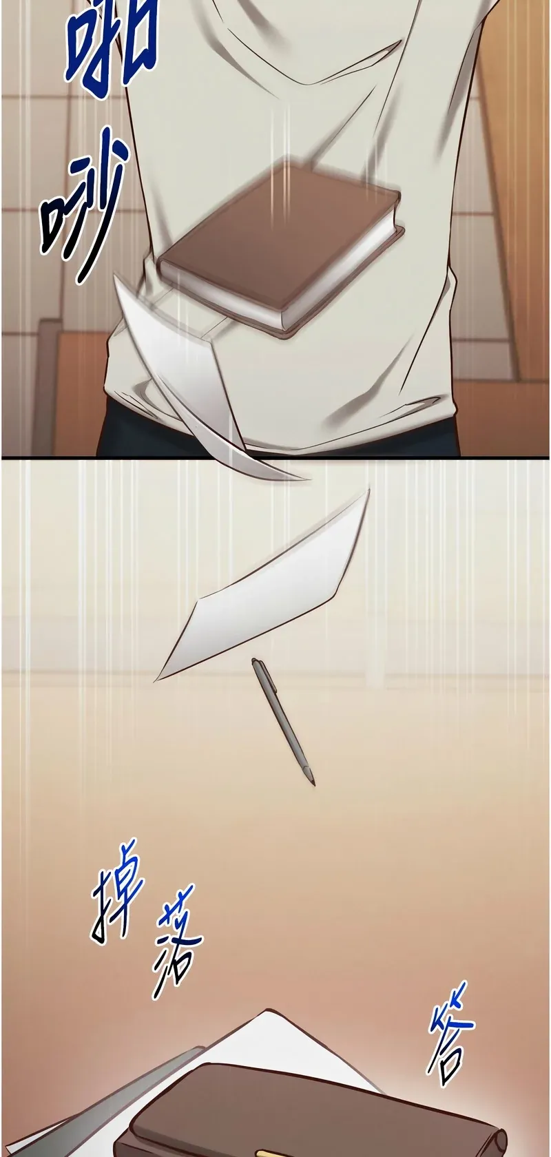 催眠偷心计