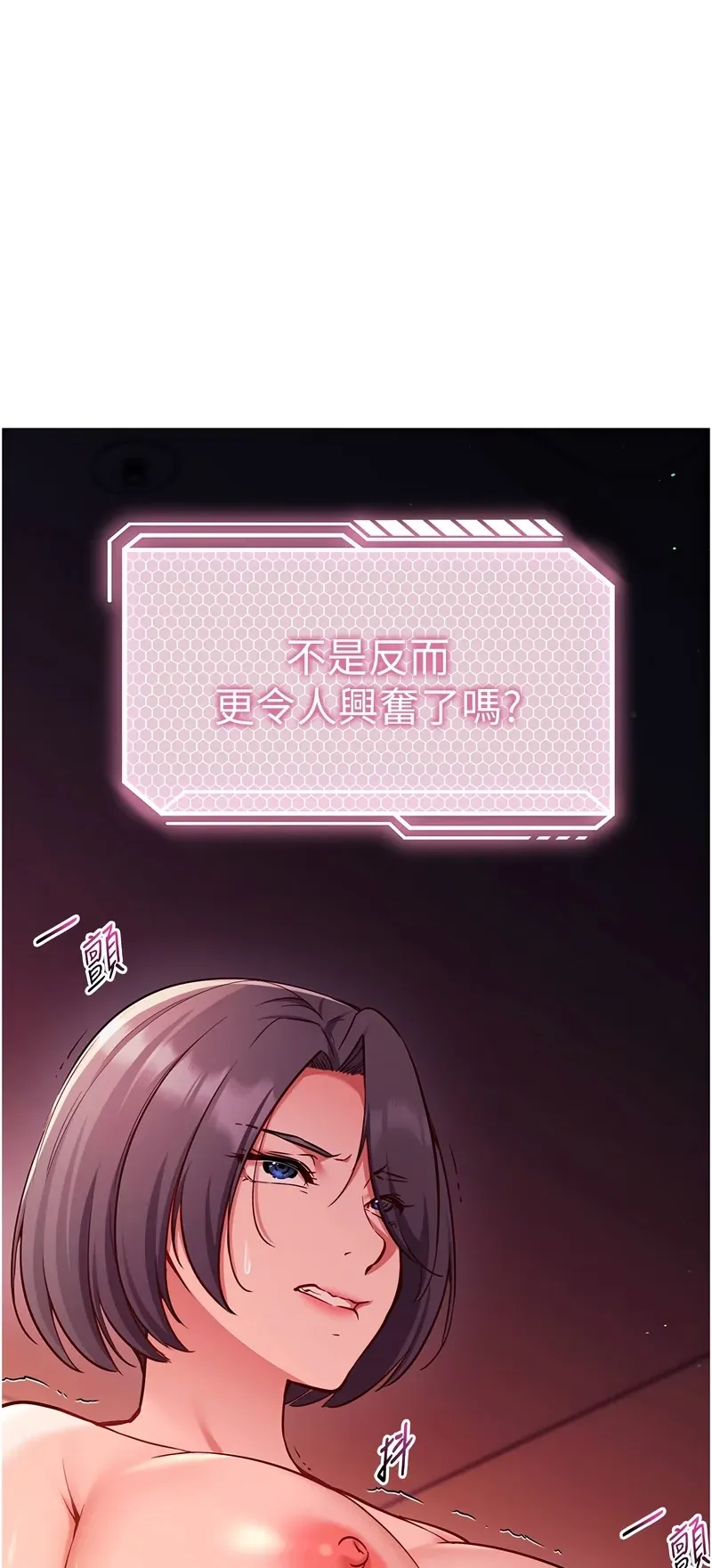 催眠偷心计