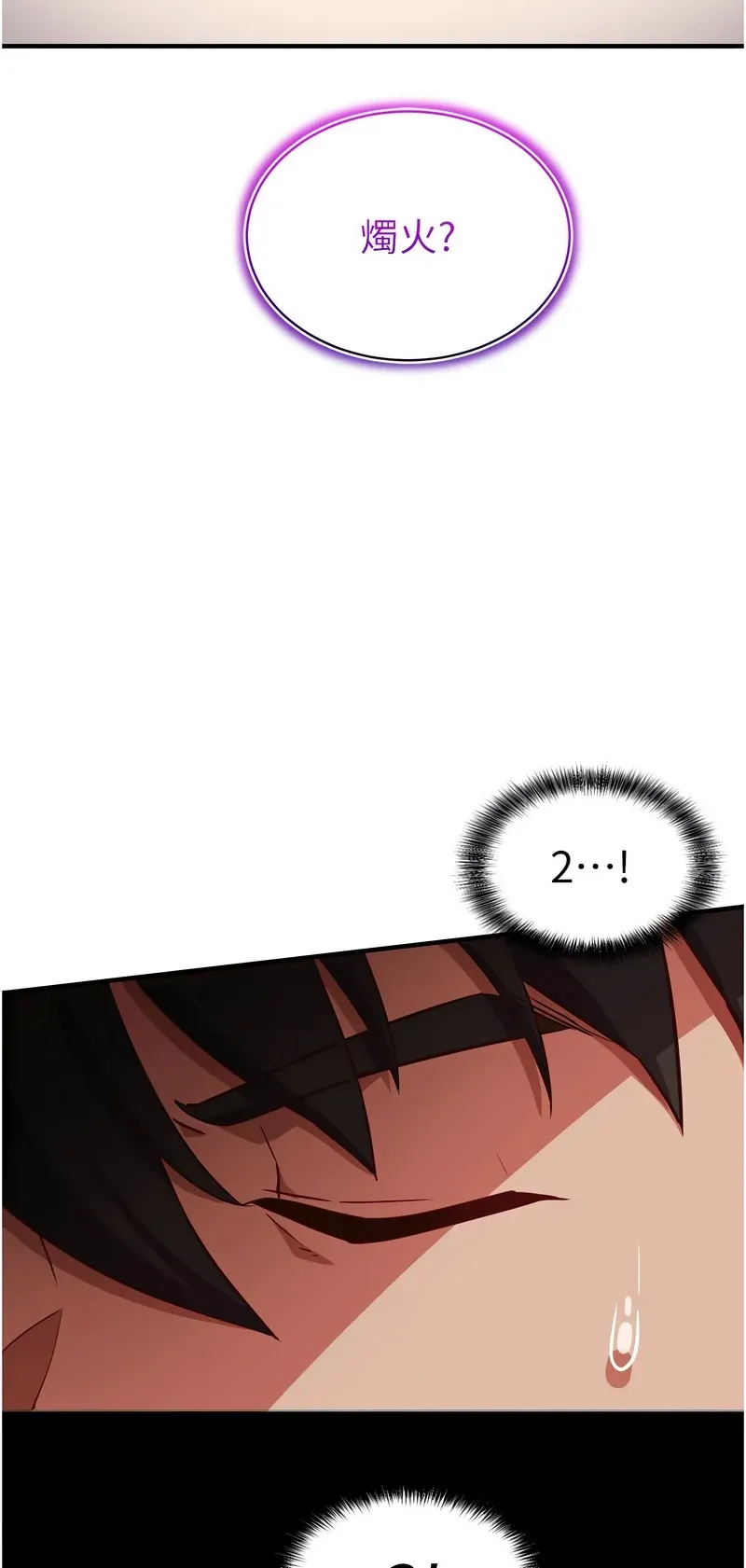 催眠偷心计
