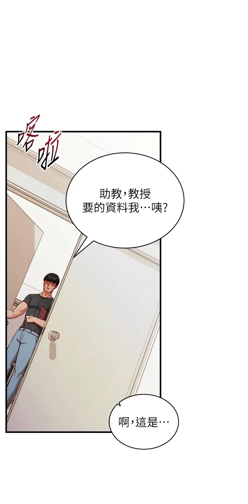 催眠偷心计