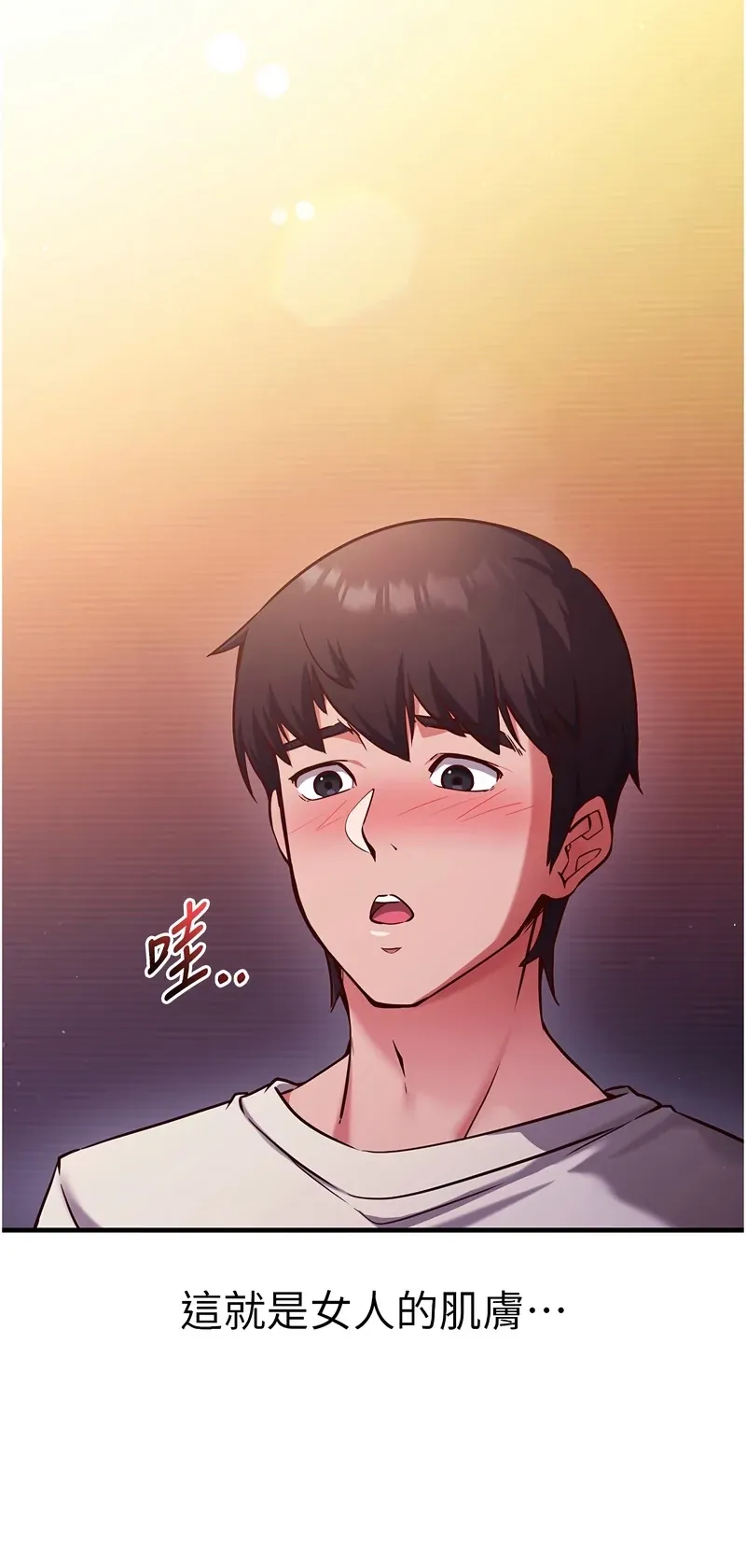催眠偷心计