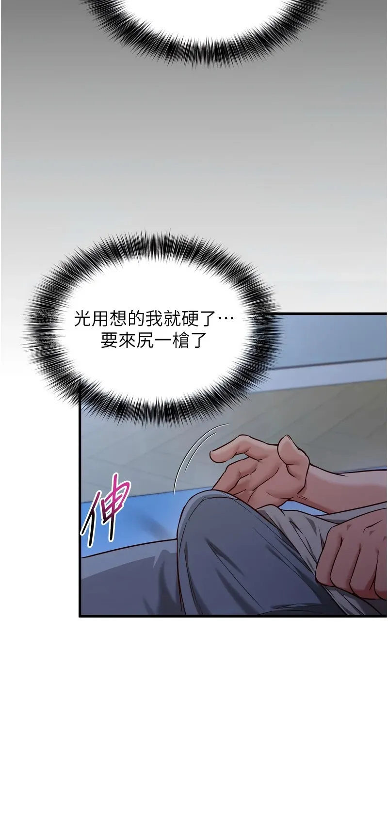 催眠偷心计