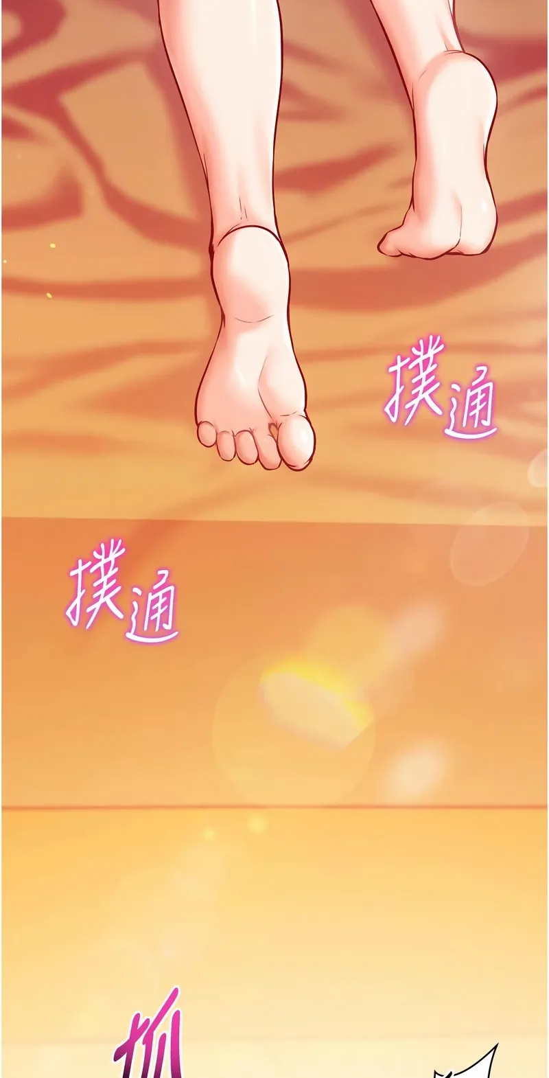 催眠偷心计