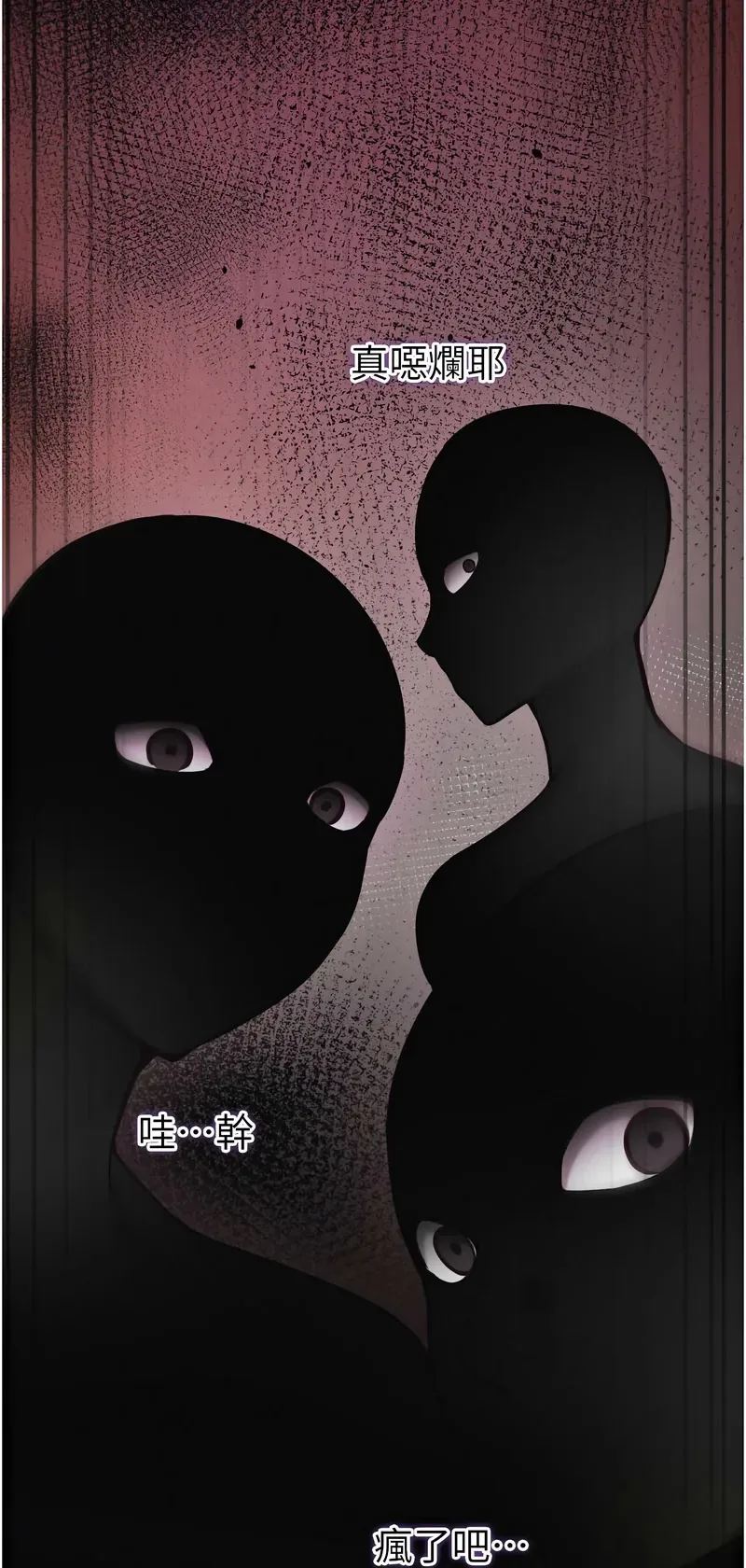 催眠偷心计
