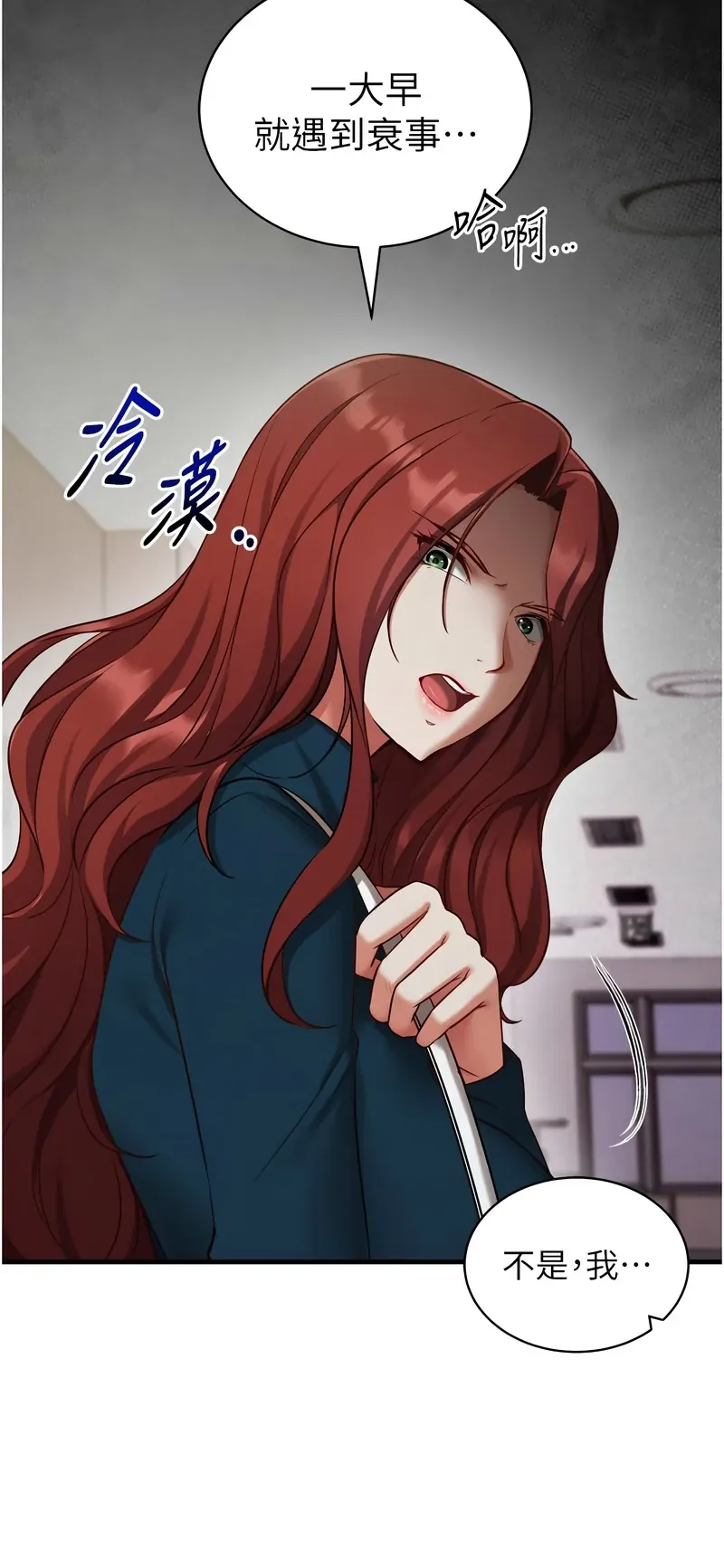 催眠偷心计