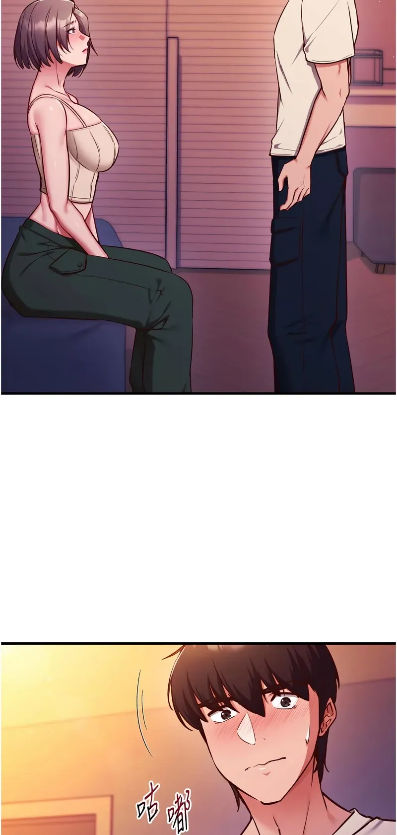 催眠偷心计