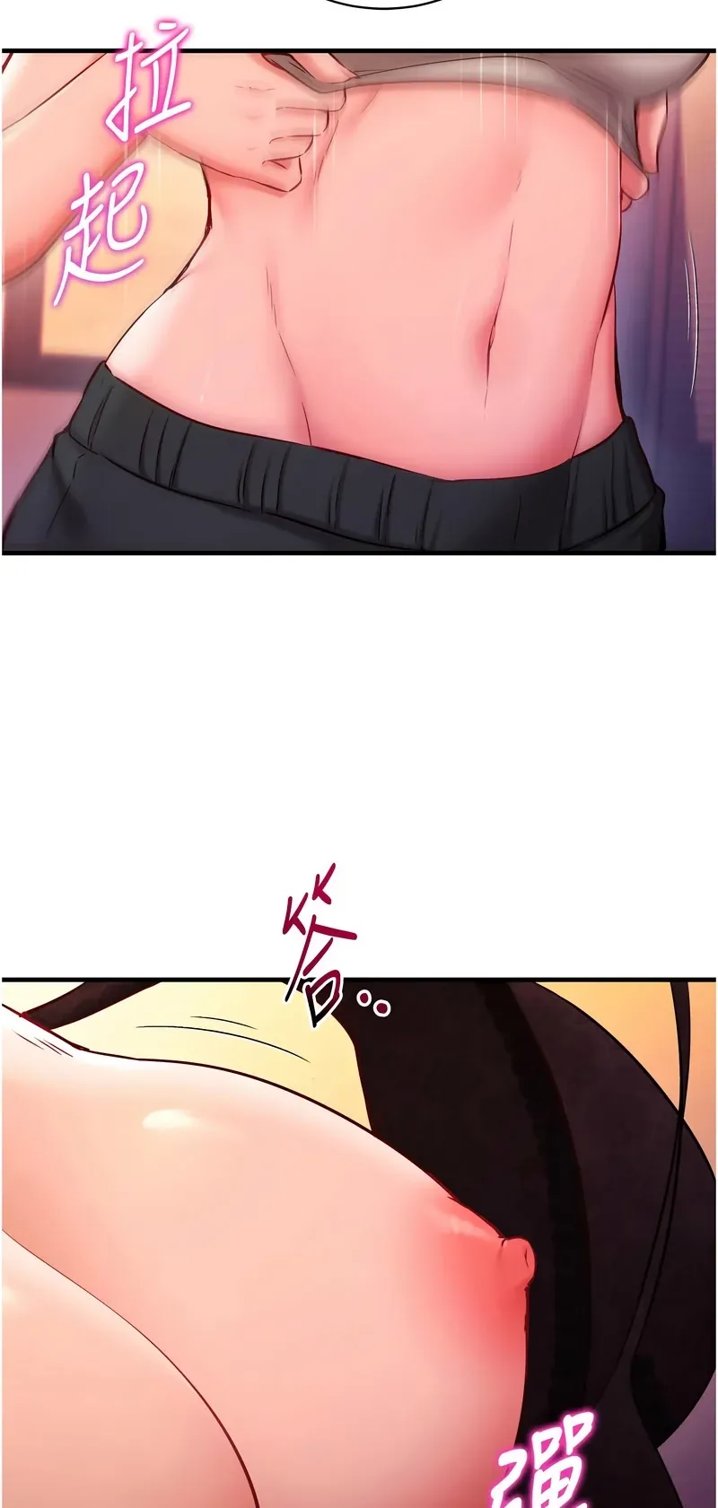 催眠偷心计