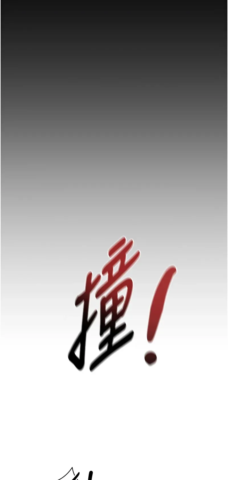 催眠偷心计