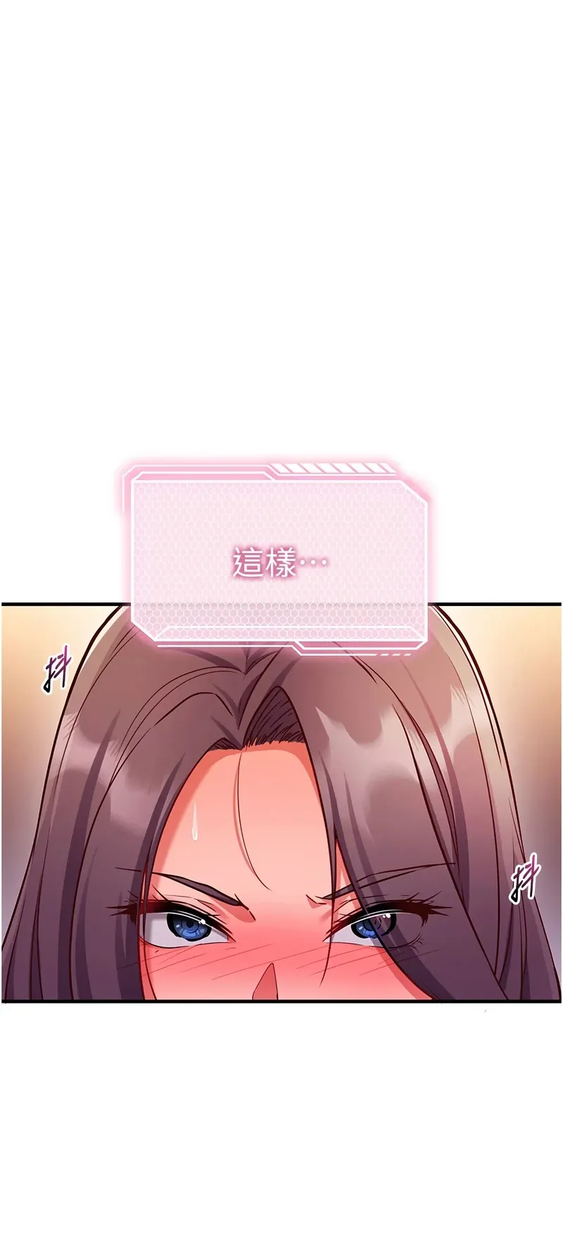 催眠偷心计