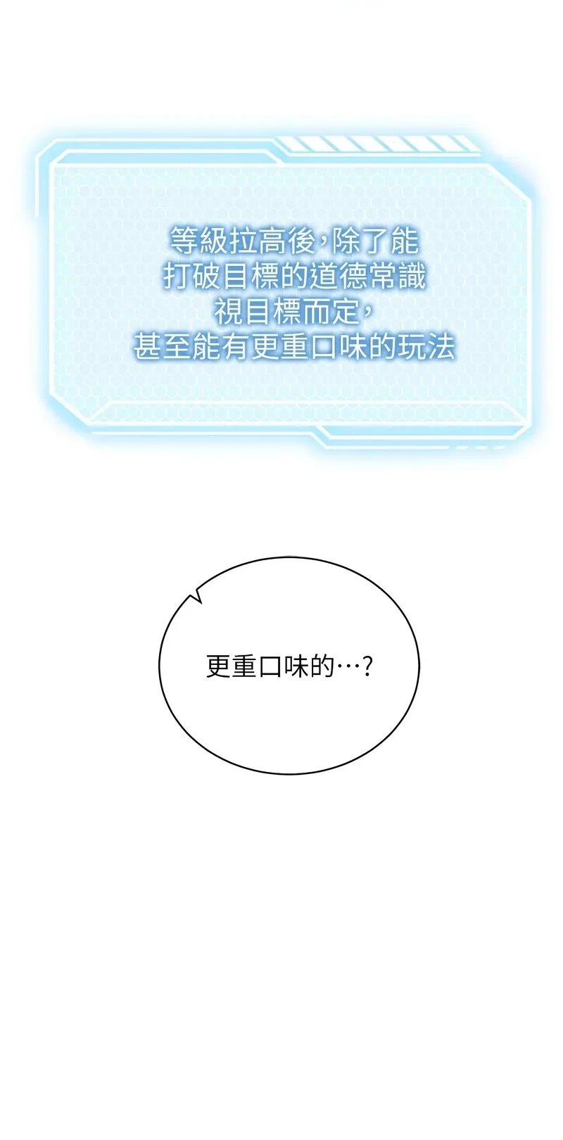 催眠偷心计