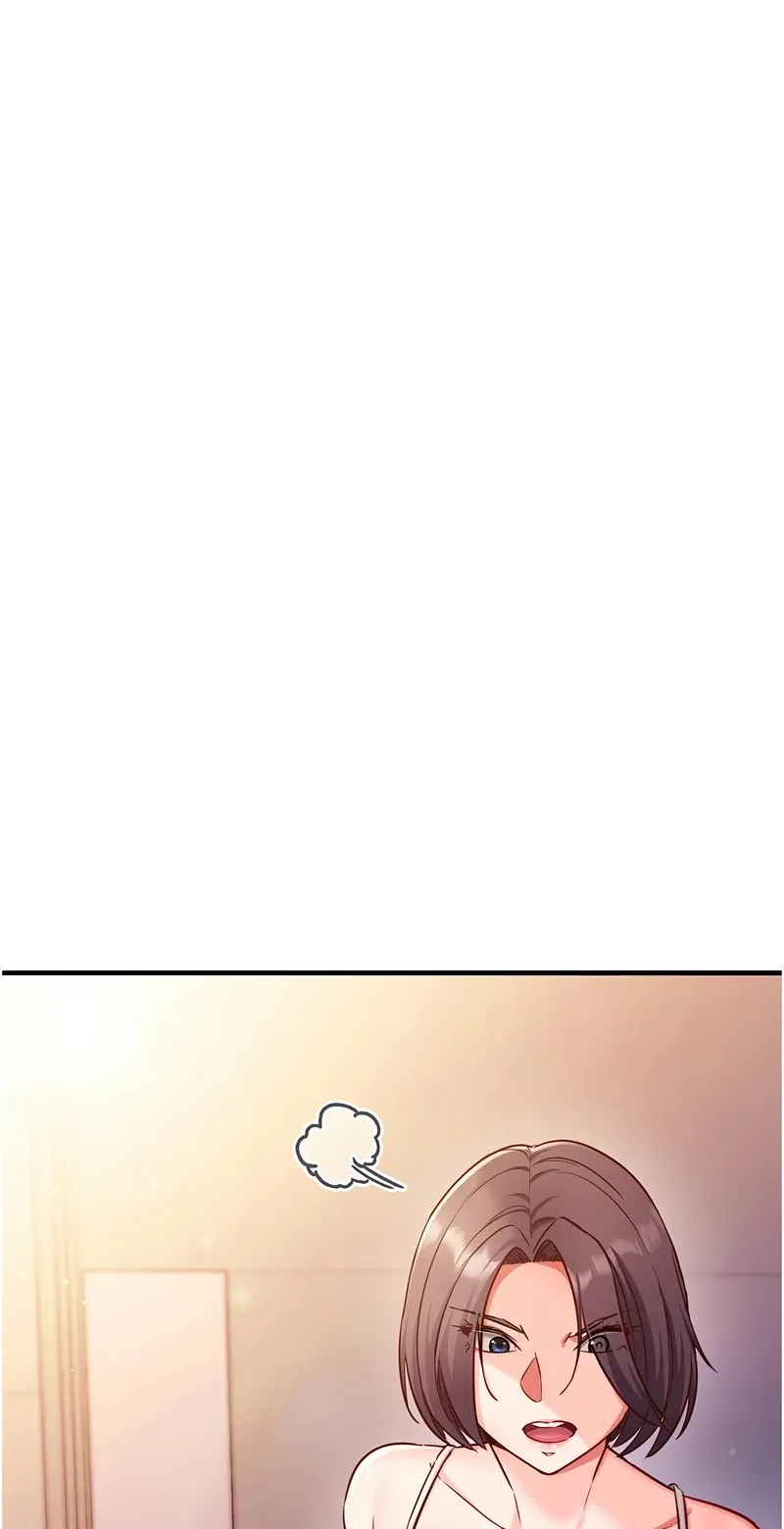 催眠偷心计