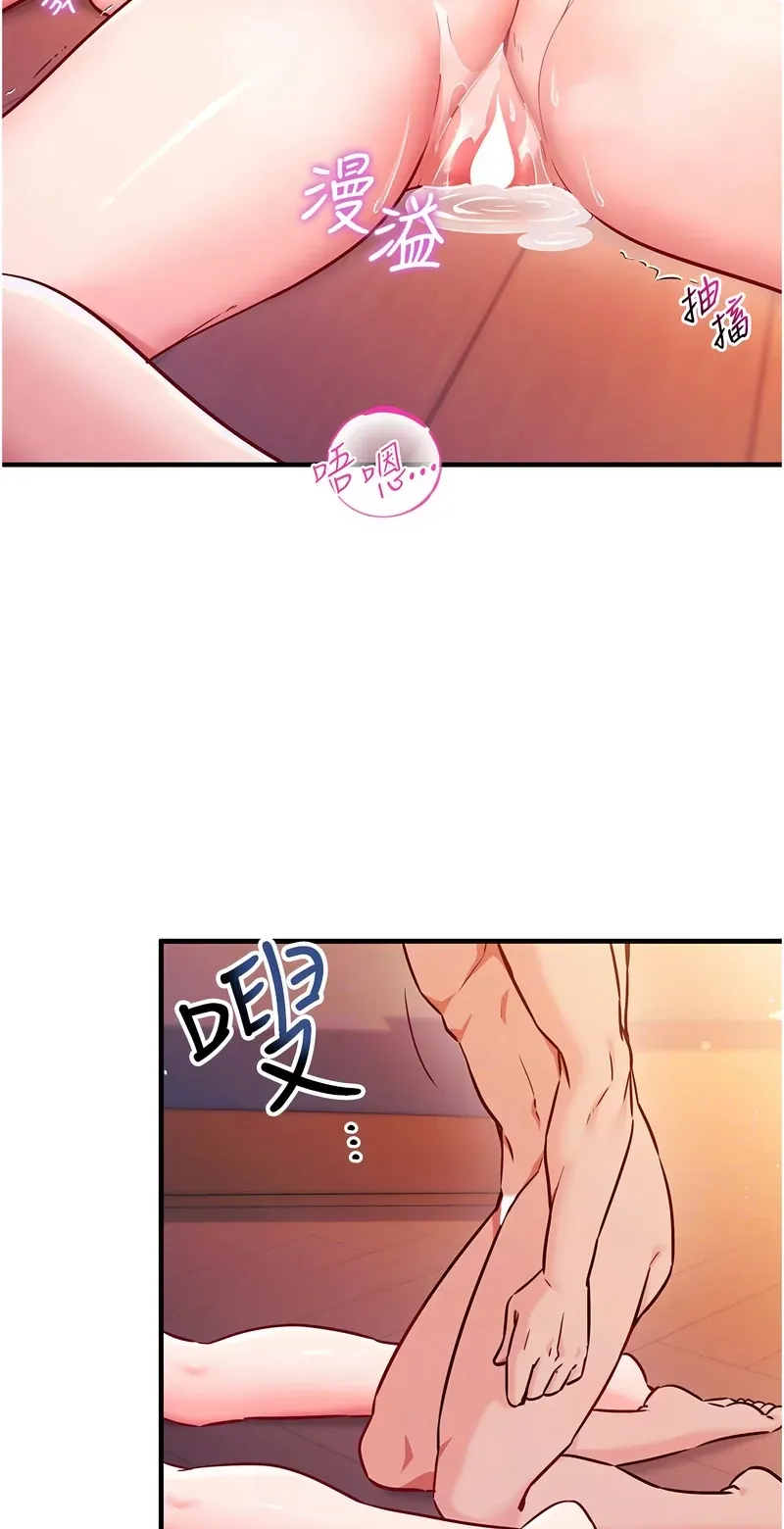 催眠偷心计