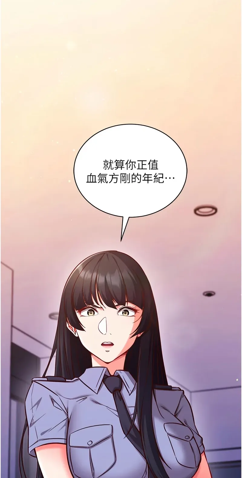 催眠偷心计