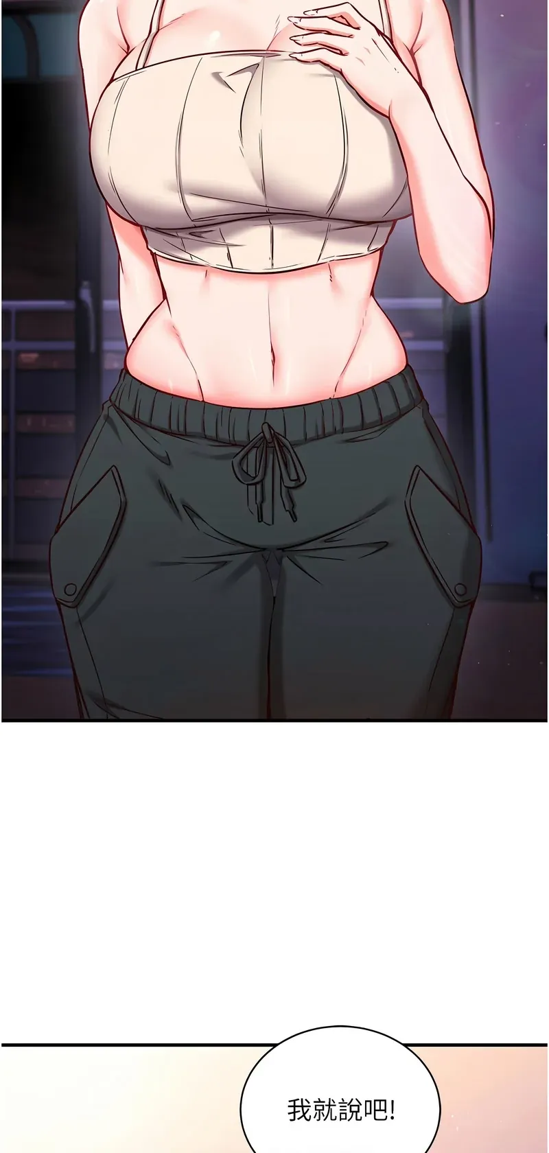 催眠偷心计