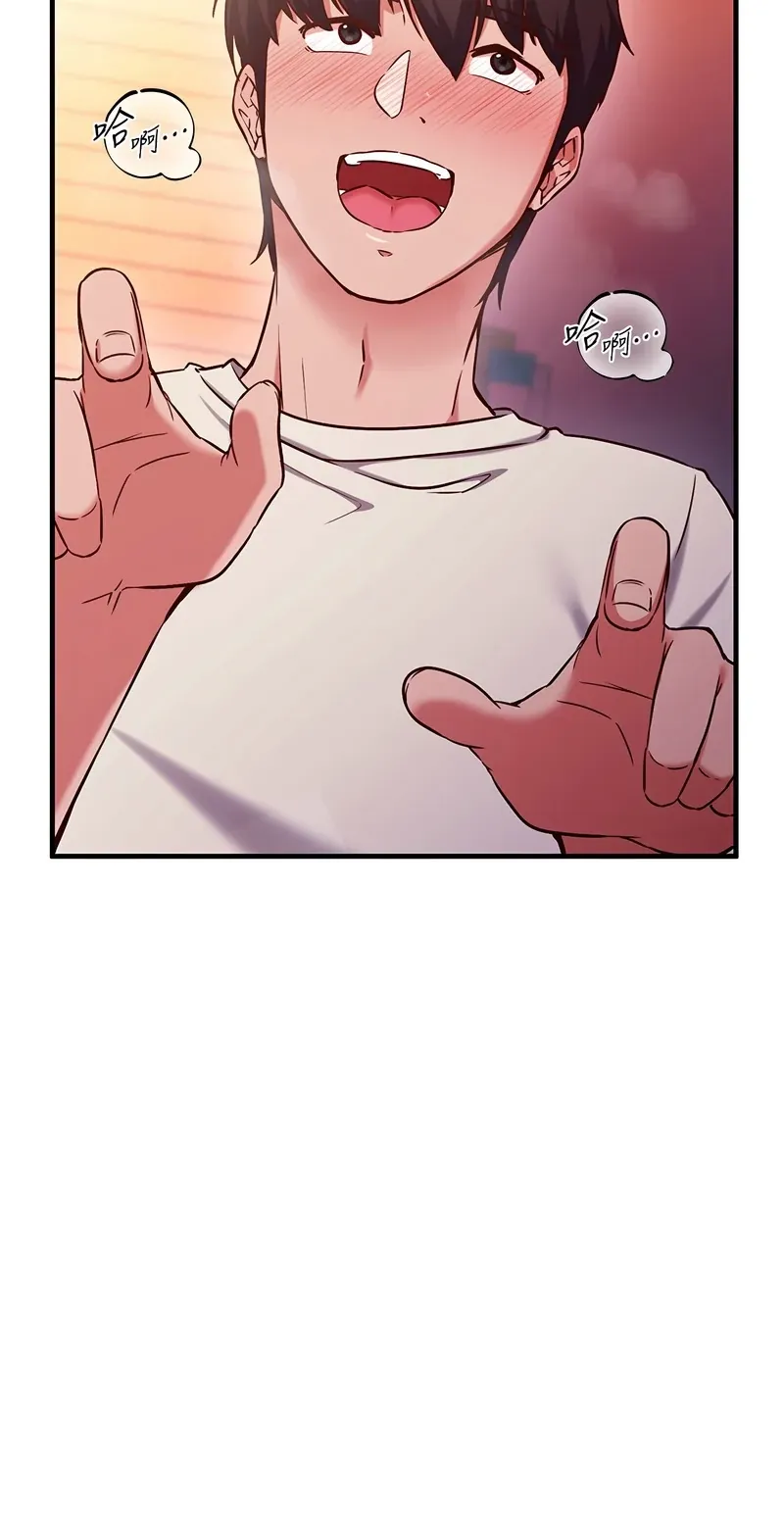 催眠偷心计
