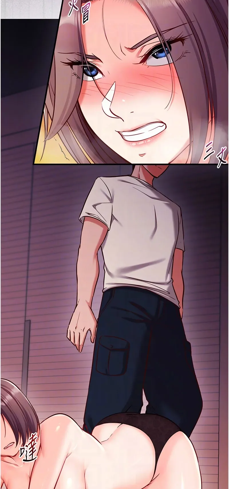 催眠偷心计