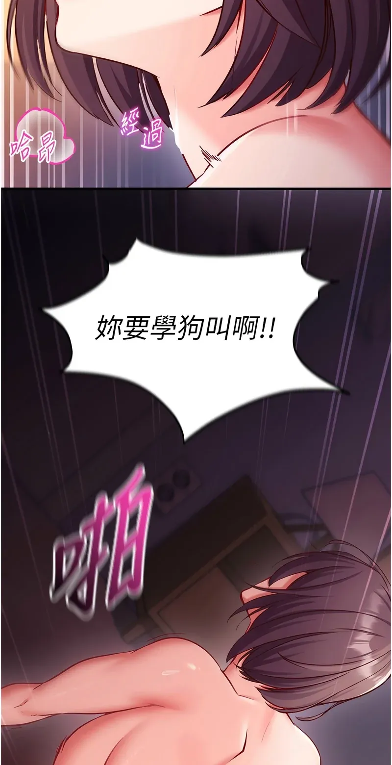 催眠偷心计