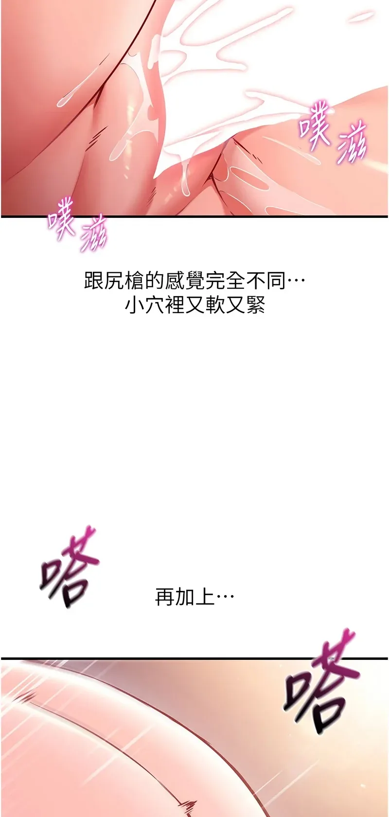 催眠偷心计