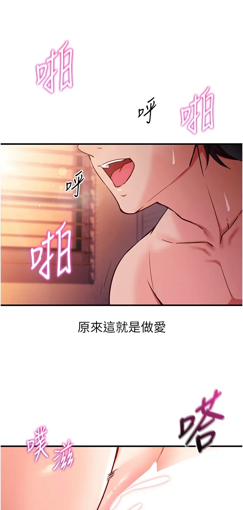 催眠偷心计