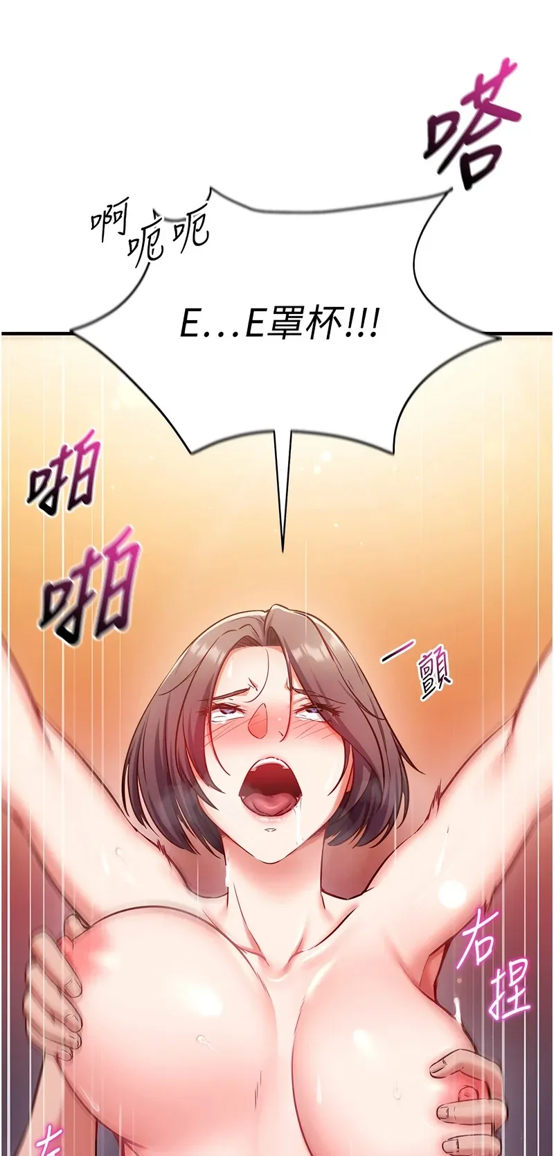 催眠偷心计