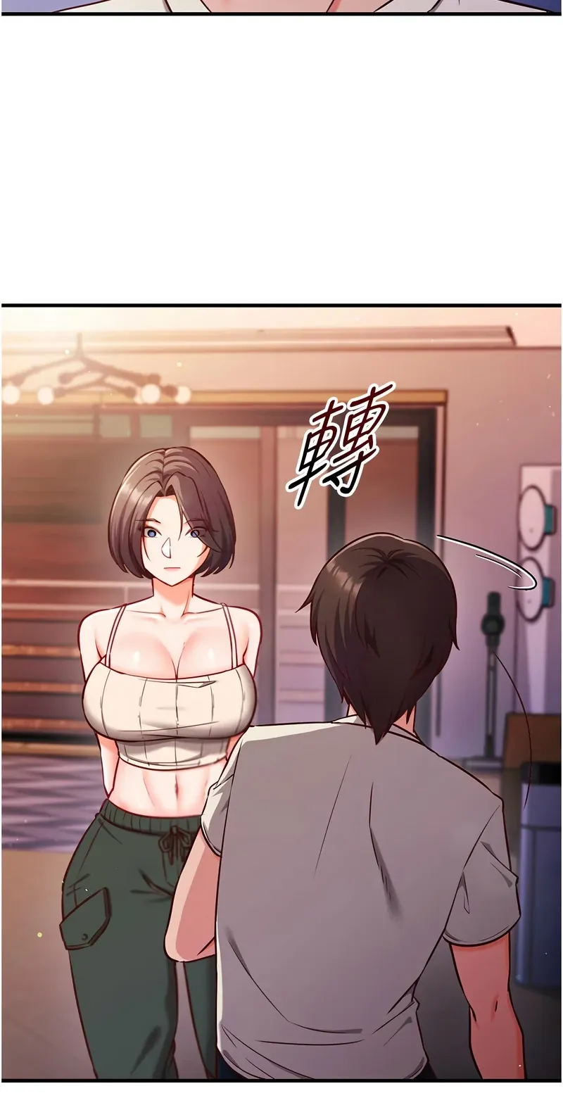 催眠偷心计