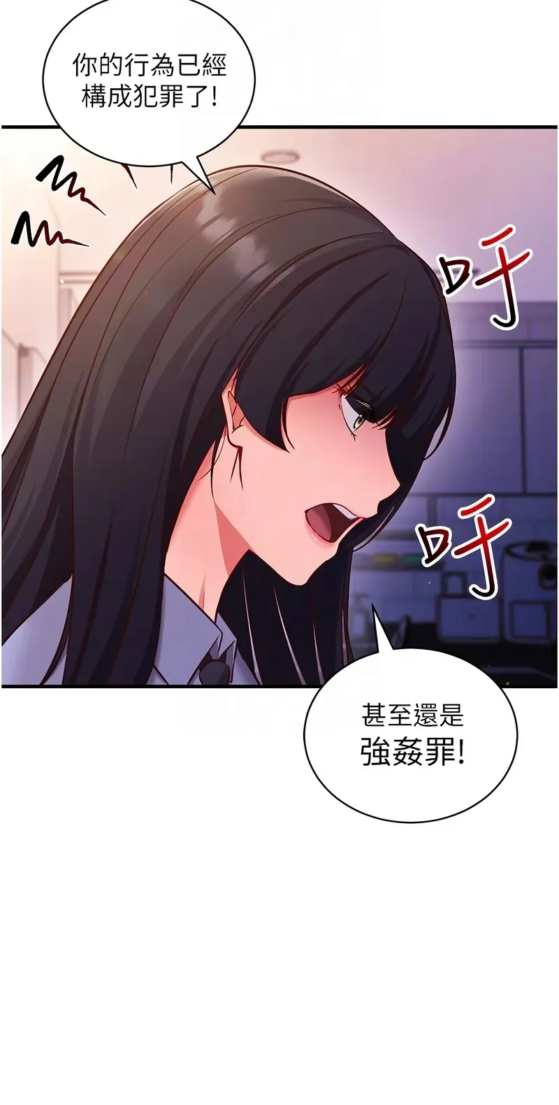 催眠偷心计