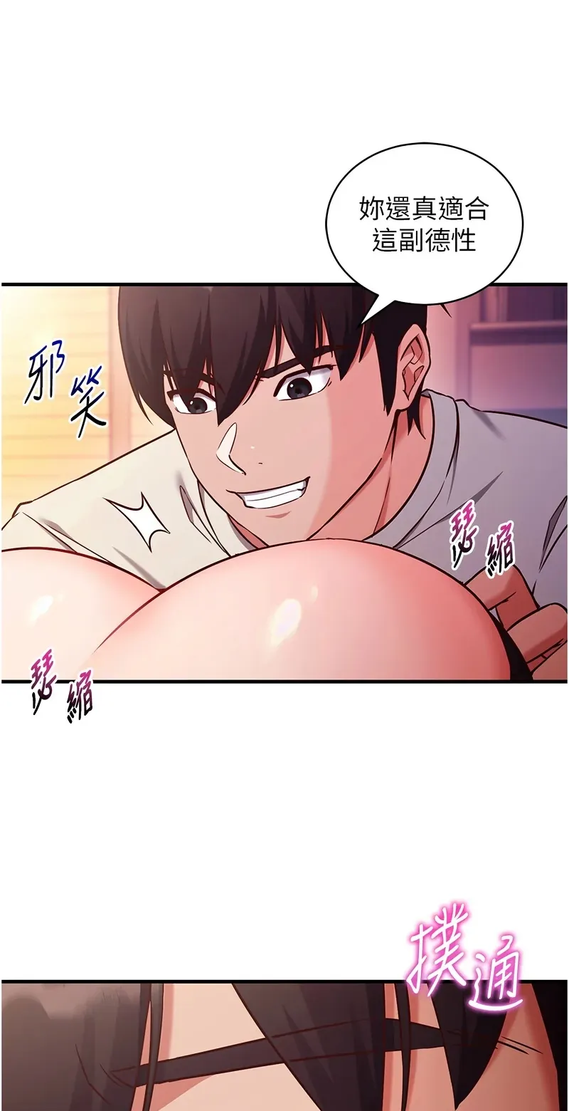 催眠偷心计