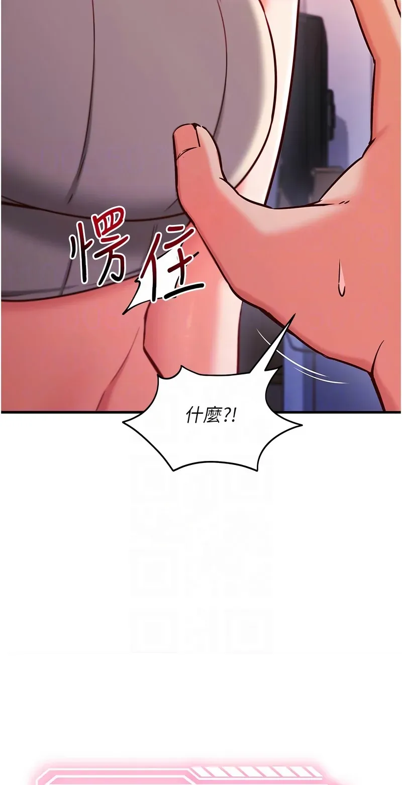 催眠偷心计