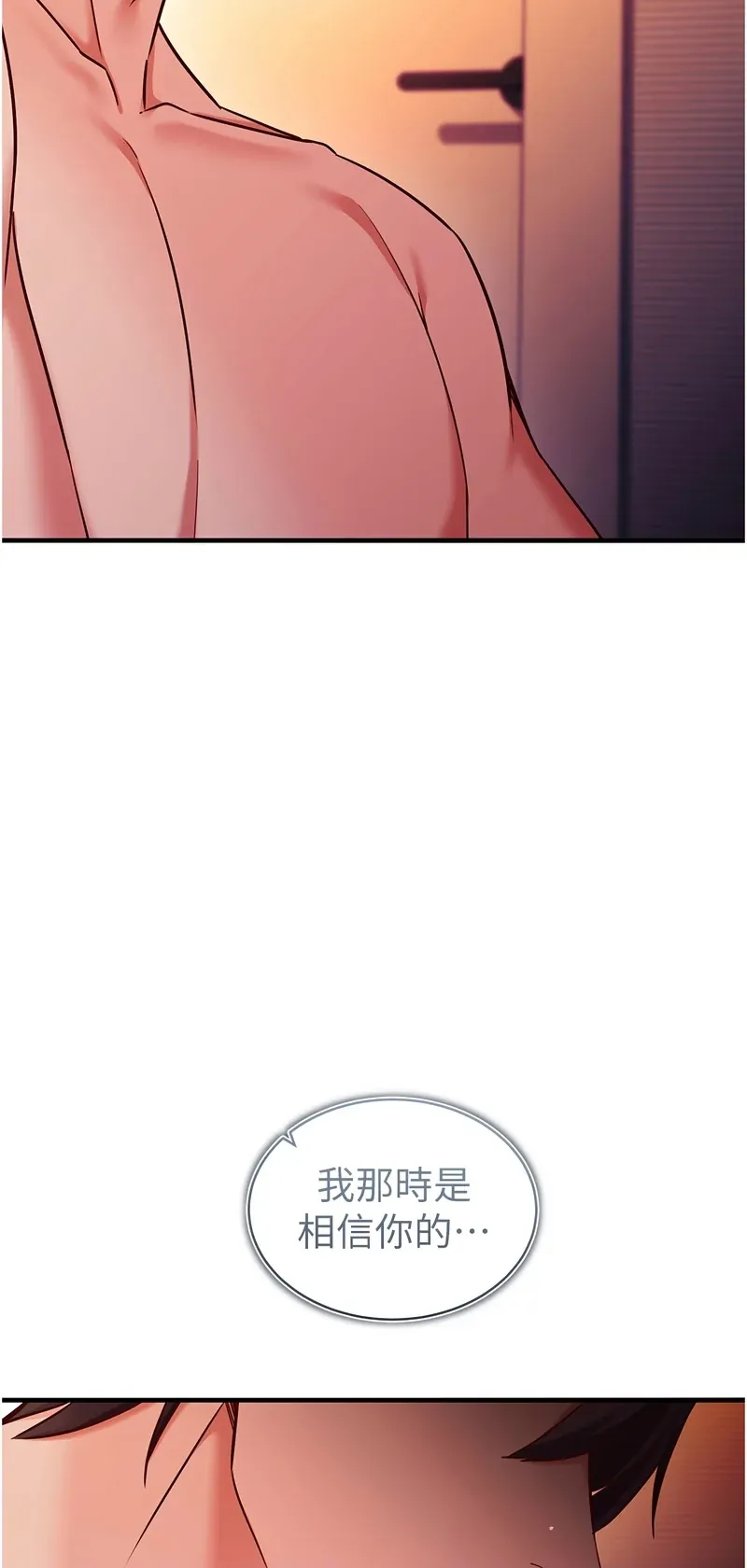 催眠偷心计